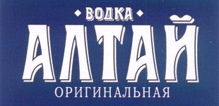 Алтай