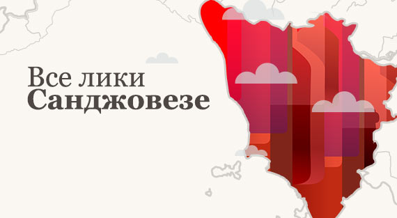 Все лики санджовезе: вкус, главные регионы и этикетка