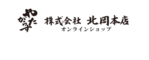 Yoshino Monogatari