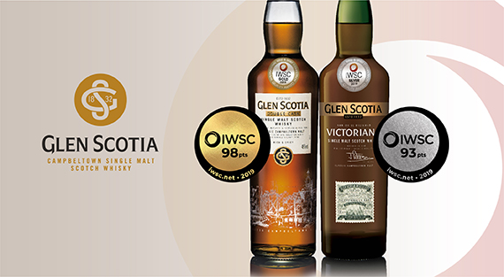 Glen Scotia  - золото и серебро на IWSC 2019!