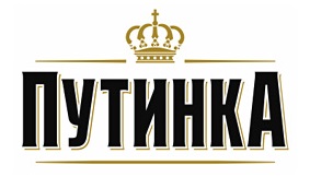 Путинка