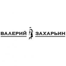 Вина Валерия Захарьина