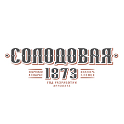 Солодовая ярмарка
