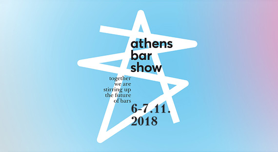 Athens Bar Show