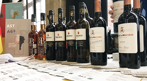 Неделя Испанских вин