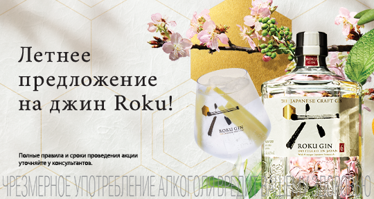 Философия жизни японцев в джине