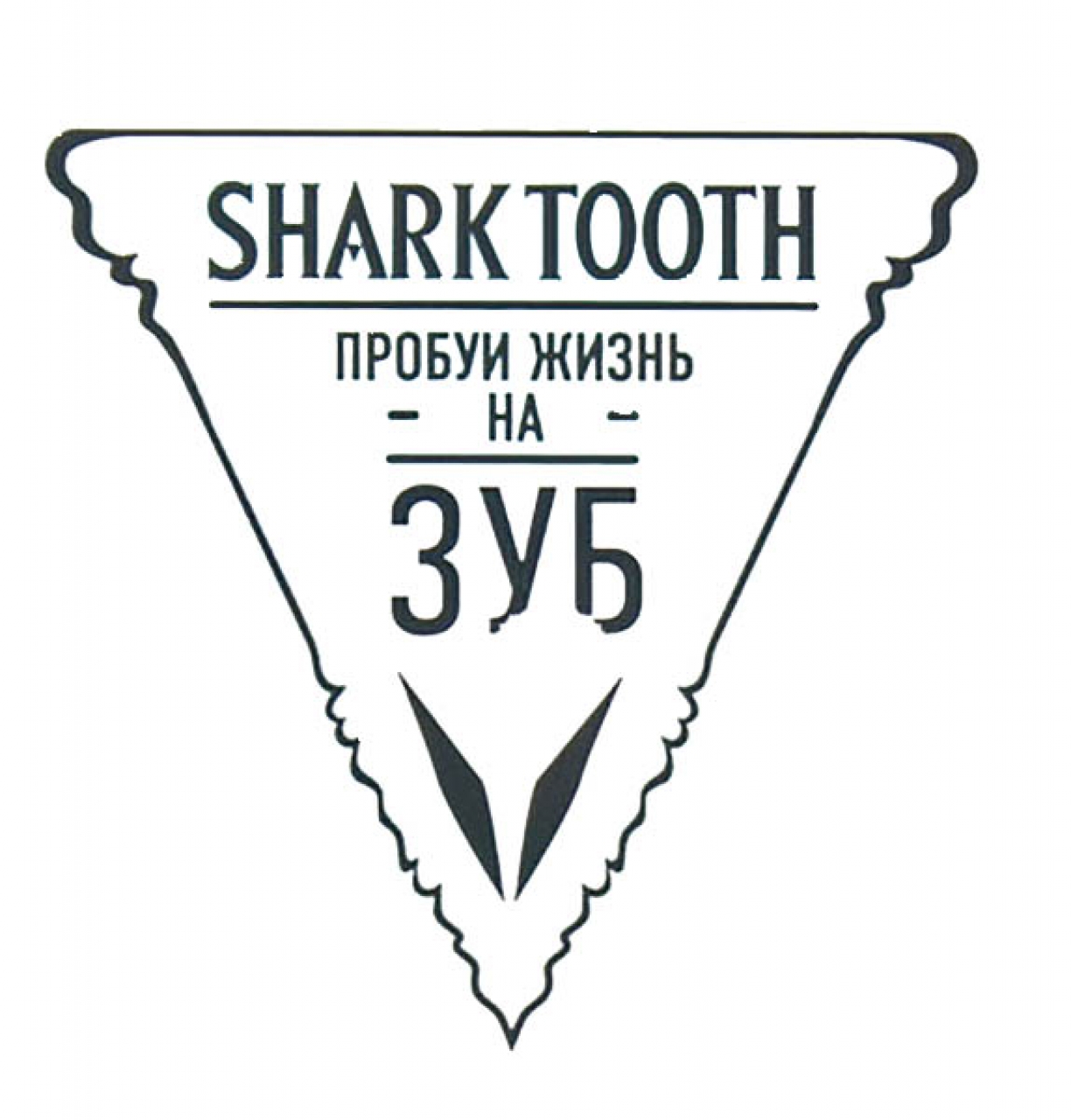 Shark Tooth