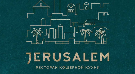 Дегустация вин Израиля