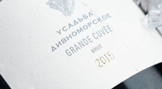 Винодельня «Усадьба Дивноморское»