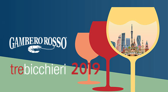 Итальяцы возвращаются!