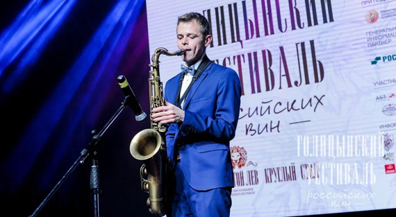 Санкт-Петербург.  Голицынский Фестиваль. Итоги.