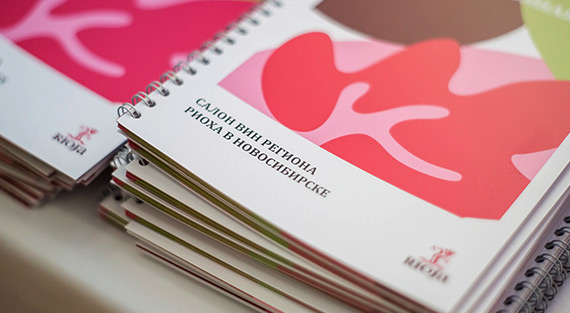 Rioja покоряет Сибирь