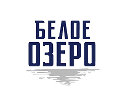 Белое Озеро