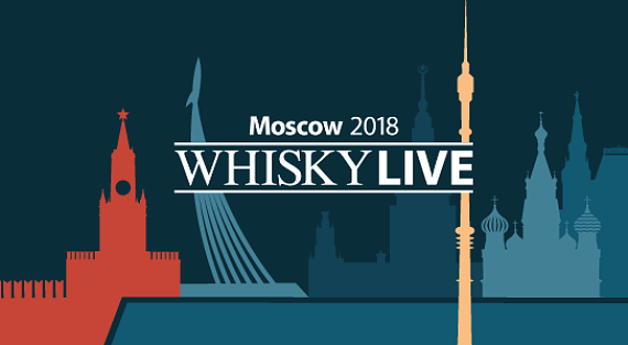 Фестиваль виски Whisky Live