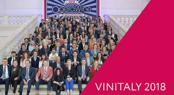 VinItaly 2018