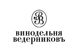 Винодельня Ведерниковъ