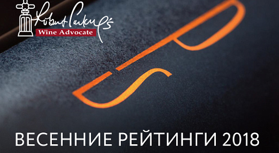 Bussia Riserva "Oro" Barolo DOCG