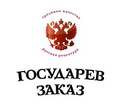 Государев заказ
