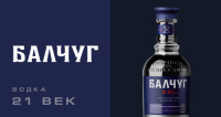 Новинка ассортимента — Балчуг XXI век